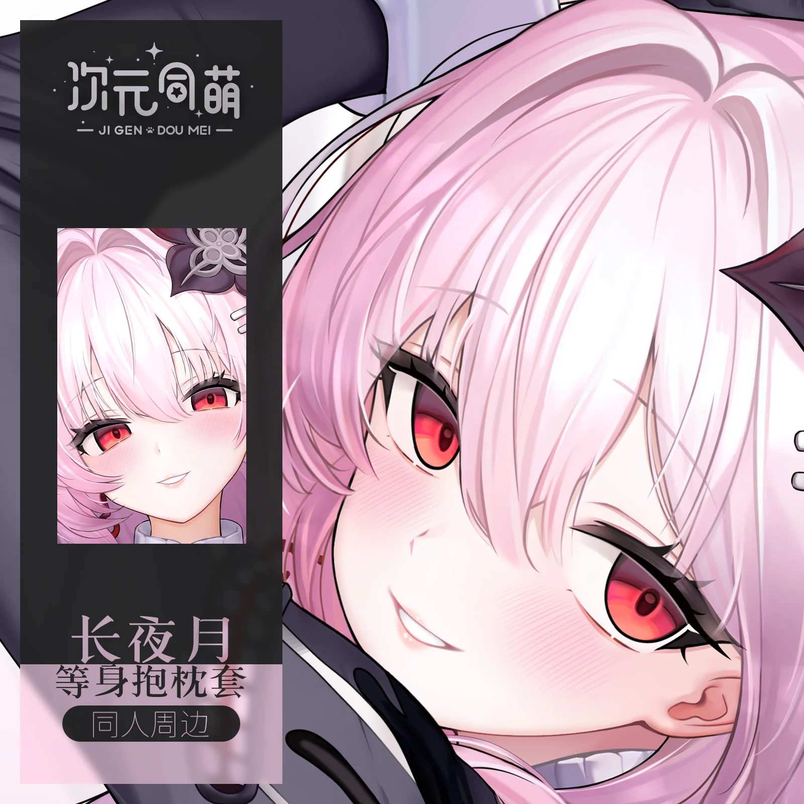 أنيمي الفرسان Virtuosa Dakimakura وسادة حالة العناق.. غطاء الوسادة لعبة تأثيري هدية عيد ميلاد #3