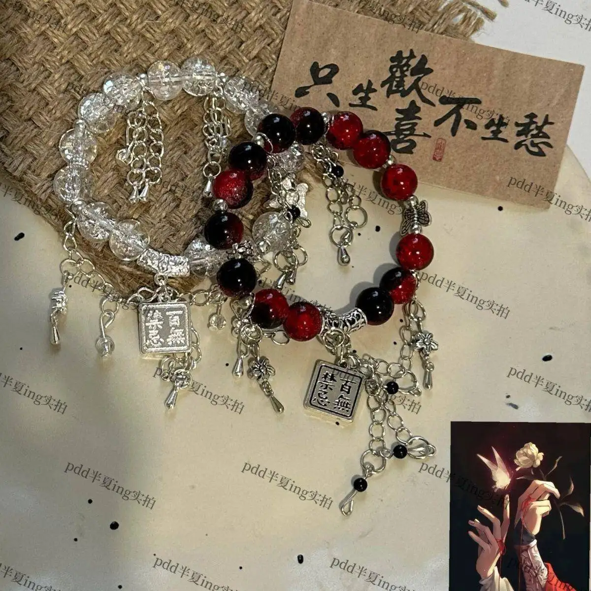 Heavenly officials bestow blessings, with no taboos. Flower City expresses gratitude. Ancient-style diy women's bracelet