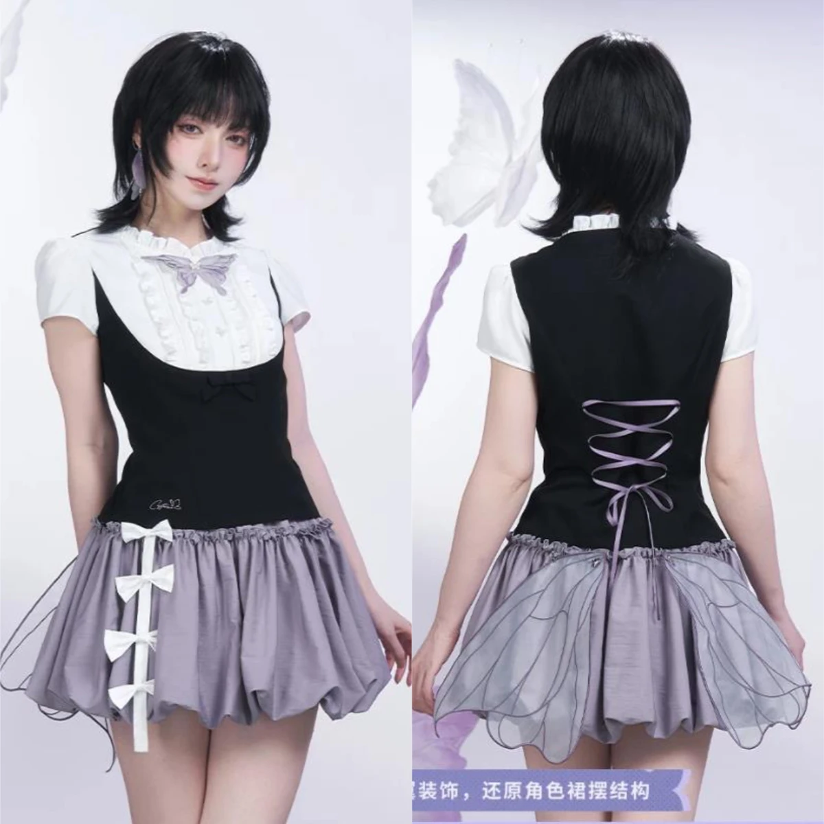 

MiHoYo Honkai: Star Rail Castorice Theme Impression Series Bud Skirt Nime Cosplay Costume Halloween