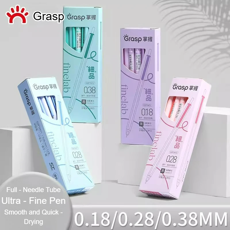 

GRASP Ultra - тонкая выдвижная черная ручка для практики, быстросохнущая гелевая ручка с наконечником ST 0,18/0,28/0,38 мм для студентов