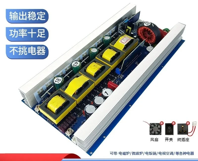 Pure sine wave inverter main board 12V24V48V60V to 220V high power outdoor power converter module