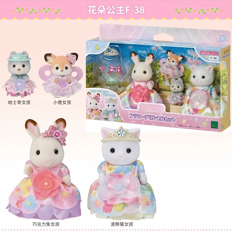 2024 New Jp Flower Princess Doll Costume Set Series Toy Four Doll Collection Gifts