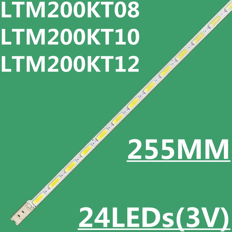 10PCS 255MM LED Strip 24lamps For LTM200KT05 LTM200KT08 LTM200KT10 LTM200KT12 LTM200KT13 BLE-4PINS-ACCC VA2033-LED VS13580