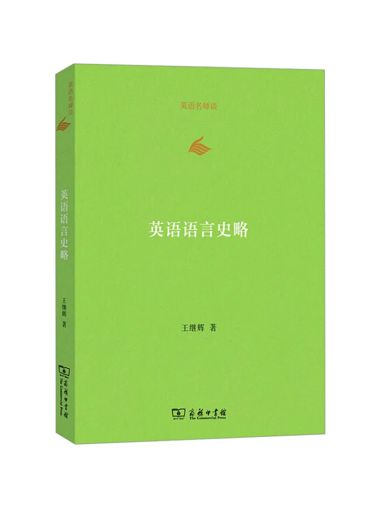 

Книга-Winshare Краткая история английского языка