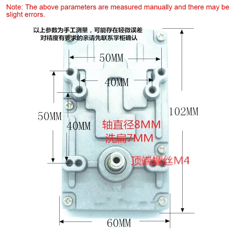 Heen En Weer Bewegingsmechanisme Motor Telescopische Seksmachine Accessoires Onderdelen Dc Worm Versnellingsbak Motor Snelheidsreductiemotor 45-200Rpm