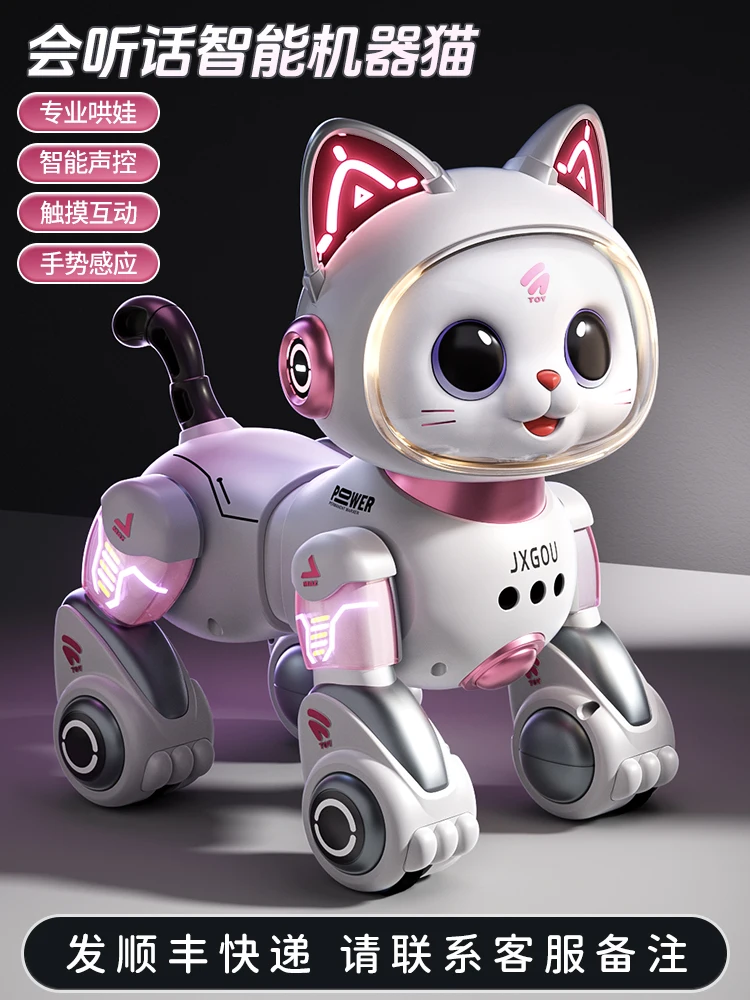 Intelligent machine cat children's toys boys and girls 1-3 electric remote control walking will call 5 robots 6 gifts
