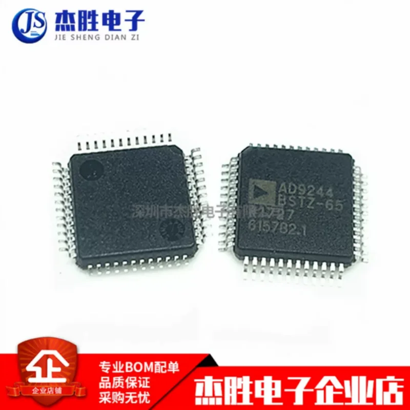Brand new original AD9244BSTZ-65 AD9244BSTZ LQFP48 data acquisition analog-to-digital converter
