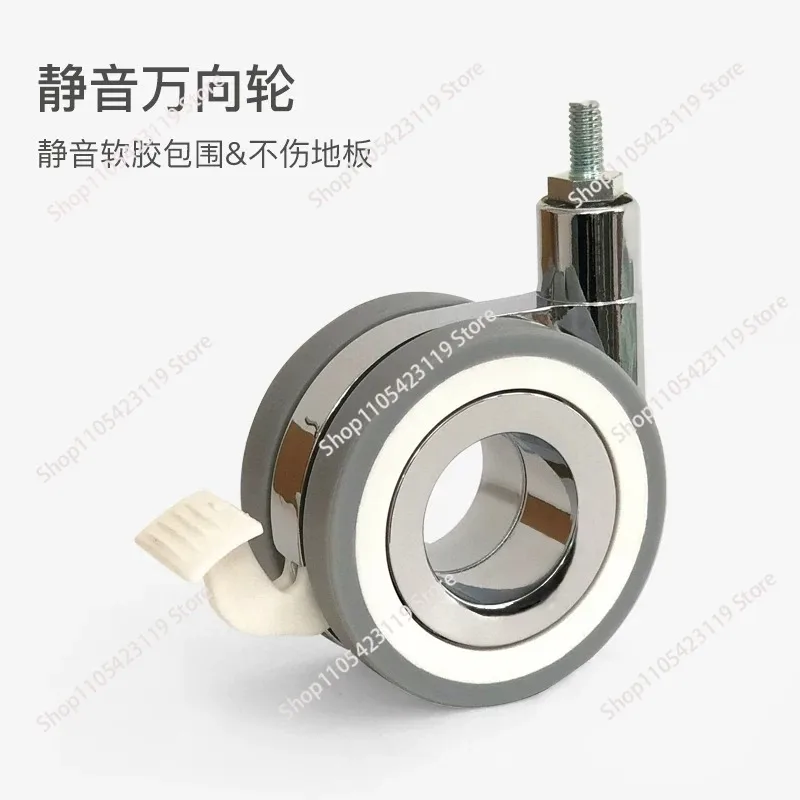 Quick-loading Screw Caster for Lifting Table High Load-bearing Silent Positioning Universal Wheel