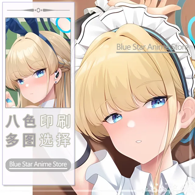 

Синий архив Asuma Toki Dakimakura Hing Чехол для тела Подушка отаку Подушка Постельное белье Рождественский подарок 2WAY