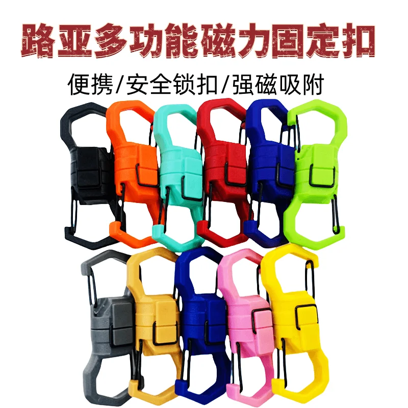 Mosquetón magnético de acero inoxidable para pesca y acampada escalada