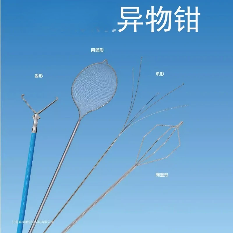 Single-Use GI Snare & Retrieval Net -  Foreign Body Removal Kit with 5-Claw & Toothed Forceps