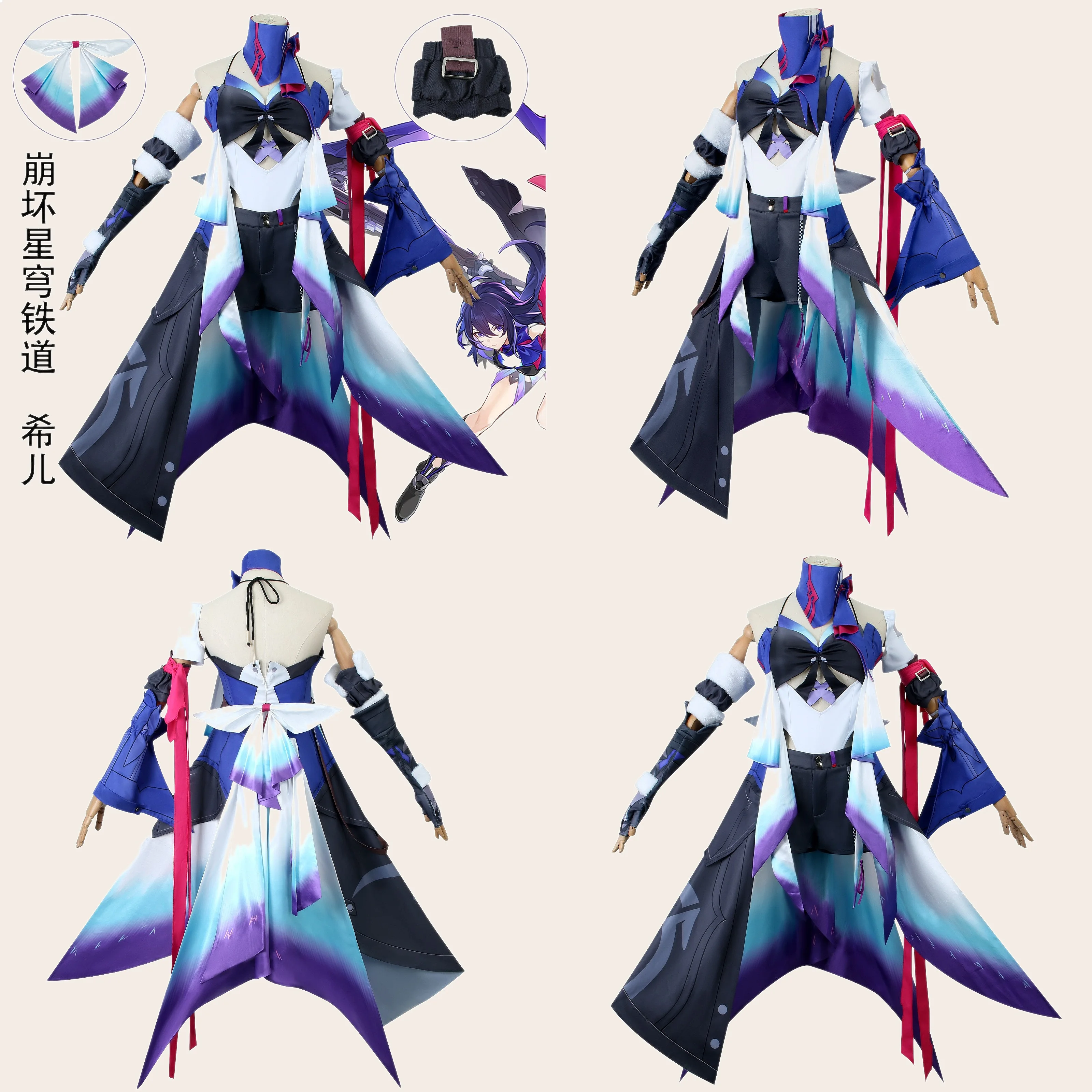 

Honkai Star Rail Seele Cosplay Costume Full Set Women Anime Game Outfit Halloween Party Fancy Dress
