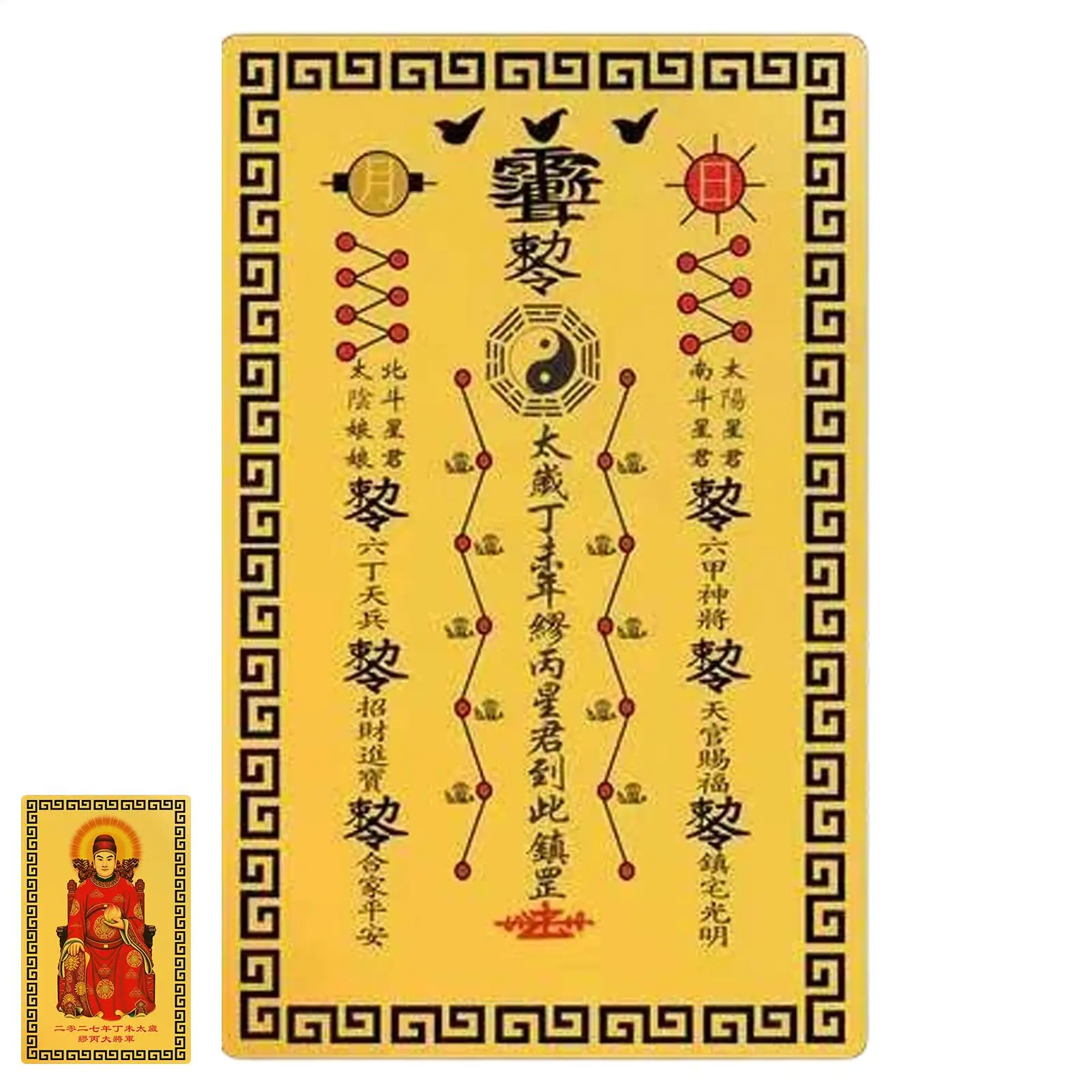 2027 Tai Sui Card 2027 Metal Prosperity Wealth Keepsake Year Of The Goat Tai Sui Card For Dorm Travel Bedroom Nightstand