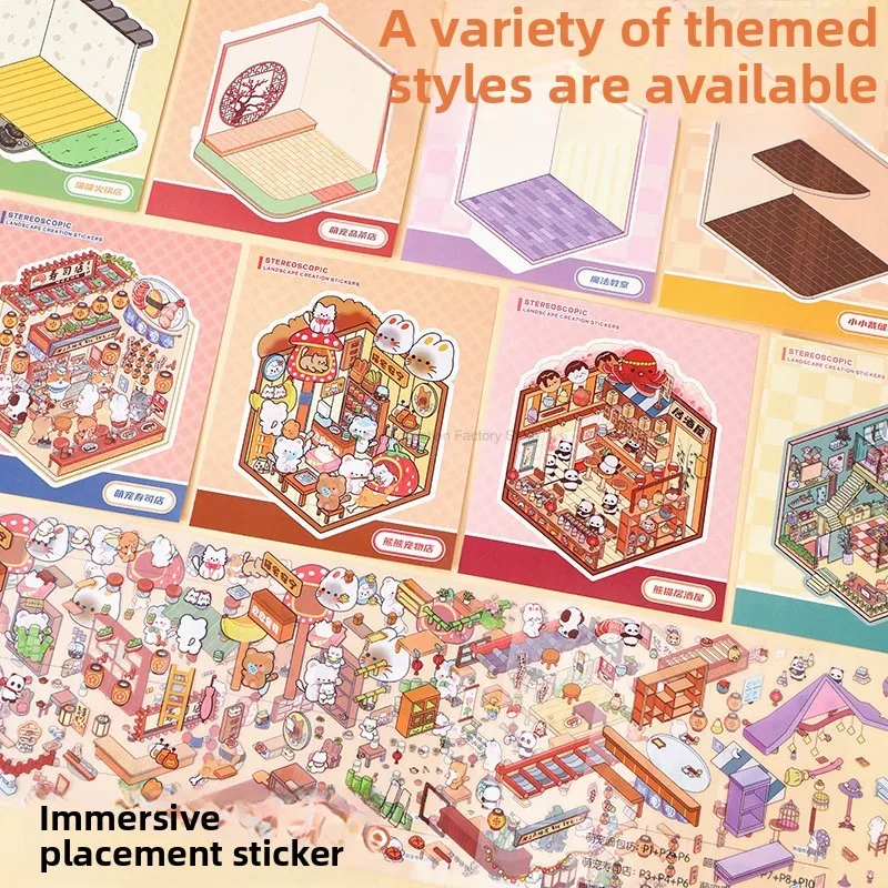 Mini Size 6in1 Cartoon Store Landscape Sticker Collection 2D Scene DIY Toy Game Book Festival Birthday Gift for Kid Child Girl