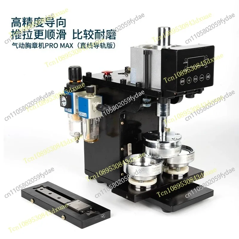 Automatic badge machine, pneumatic ba dge machine, tinplate bad ge making machine, double flash, including badg e mold