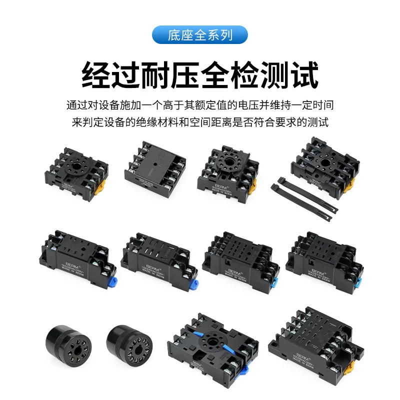 High Quality PYF08A PTF08A 8-hole Relay Base Small Intermediate Relay Socket 8-pin 11 Pin 14 Pin