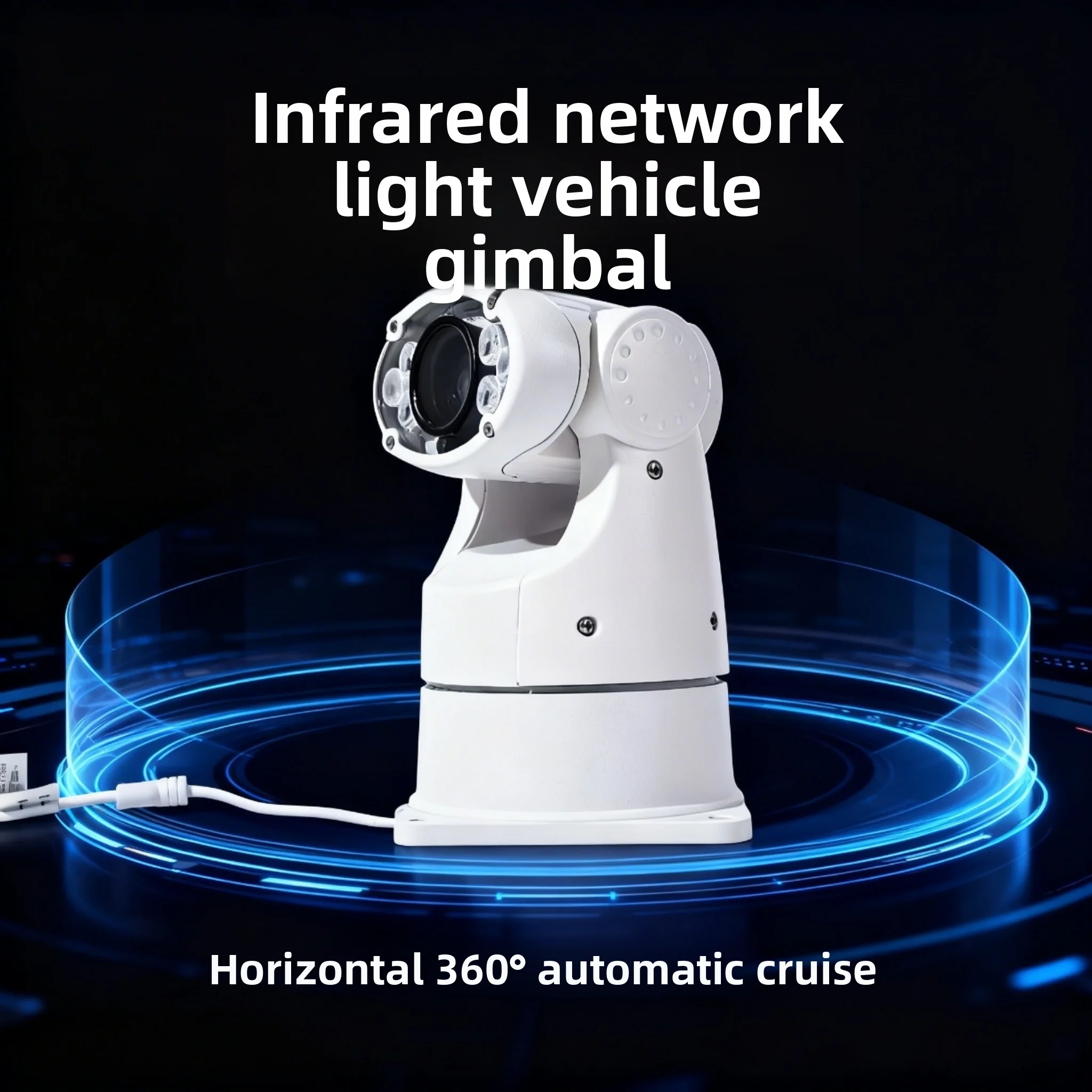 

Lightweight Vehicle-Mounted Network PTZ with IR Night Vision