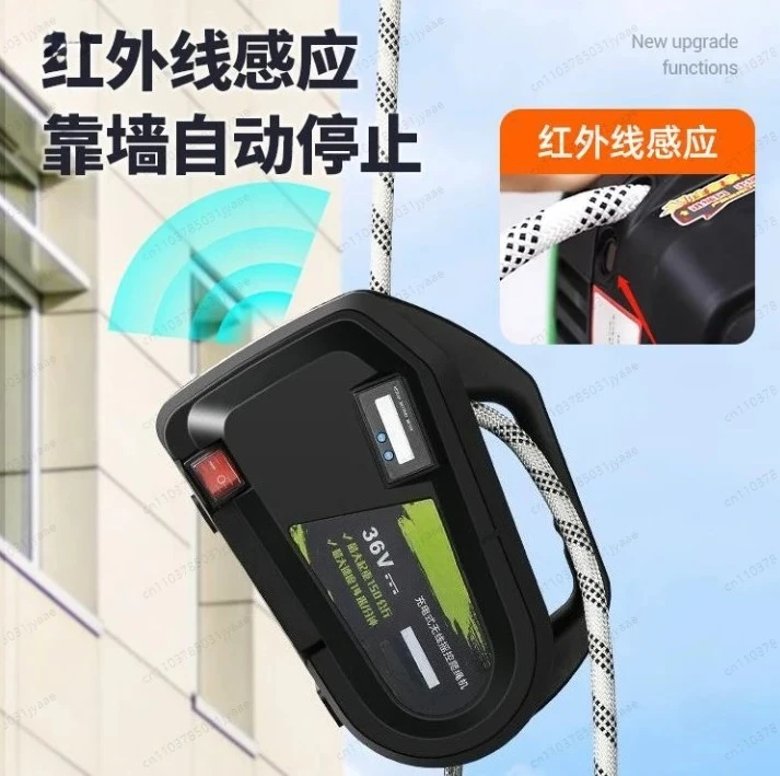 

Remote Control Electric Rope Climbing Lifting Tool
