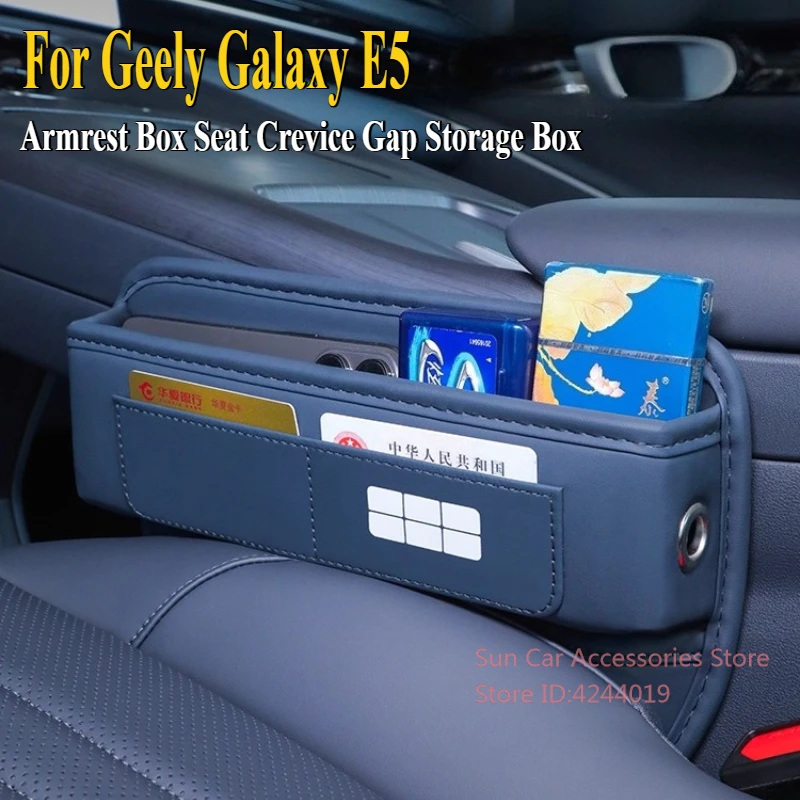 

Для Geely Galaxy E5 2024, подлокотник с центральным управлением, ящик для хранения сидений, модифицированные принадлежности для салона автомобиля, аксессуары