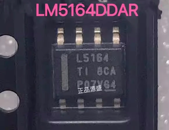 

100 ~ 500 шт. новый оригинальный LM5164DDAR LM5164 SOP8