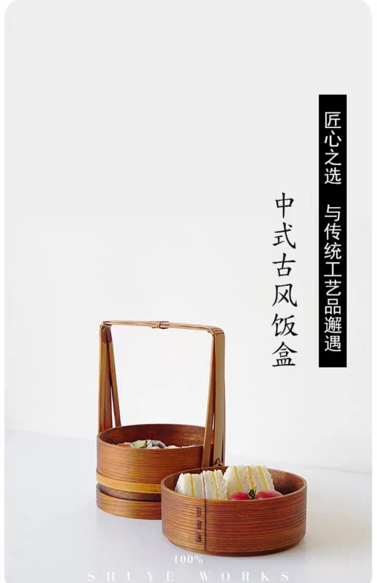 Новая китайская антикварная коробка для еды, коробка для освежения, коробка для бенто в стиле ретро