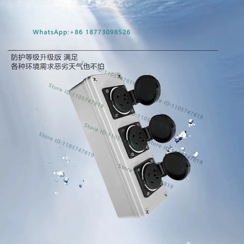 Separate control socket, independent switch, industrial construction site wiring board