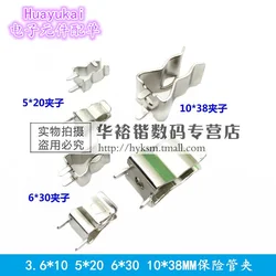 50pcs/lot 5x20mm fuseholders 5X20 Fuse tube support fuse holder for 5*20 insurance fuse Clip