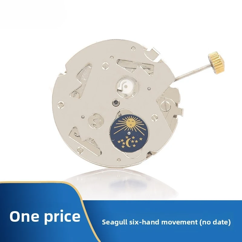 

Exquisite Suitable Watch Accessories Mechanical Movements And Movement Accessories St6 Six Needles Dynamic Mechanical Movement