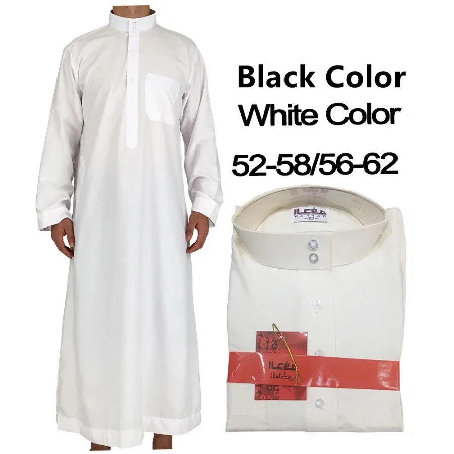 Ropa islámica de manga larga para hombre, vestido musulmán suelto de Arabia Saudita, Kurta de Pakistán, caftán, Thobe