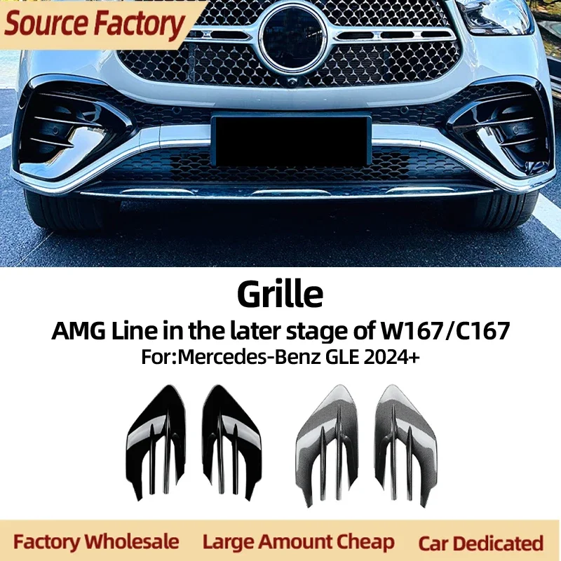 

Бамперы для Mercedes Benz GLE Class W167 C167 GLE450 GLE53 AMG 2024+, аксессуары для модификации решетки