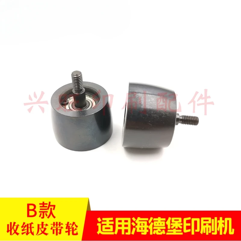 1 ชิ้นสําหรับ Heidelberg CD102 XL105 XL75 เครื่องพิมพ์กระดาษรับรอก