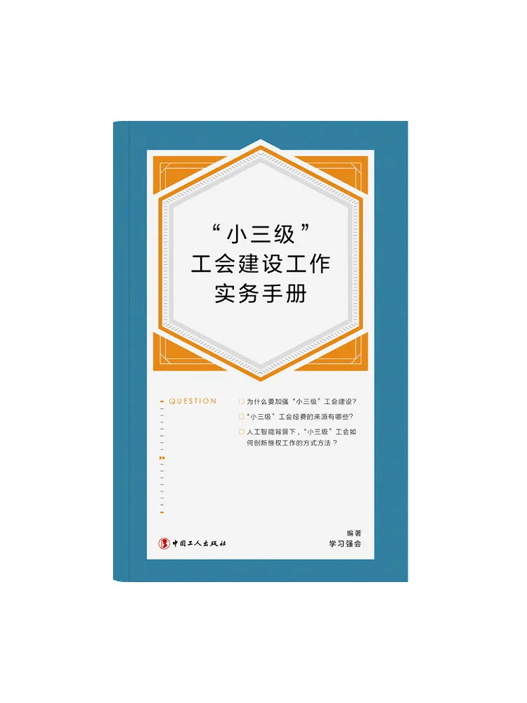 Book-Winshare Practical Hand For the Development Of 