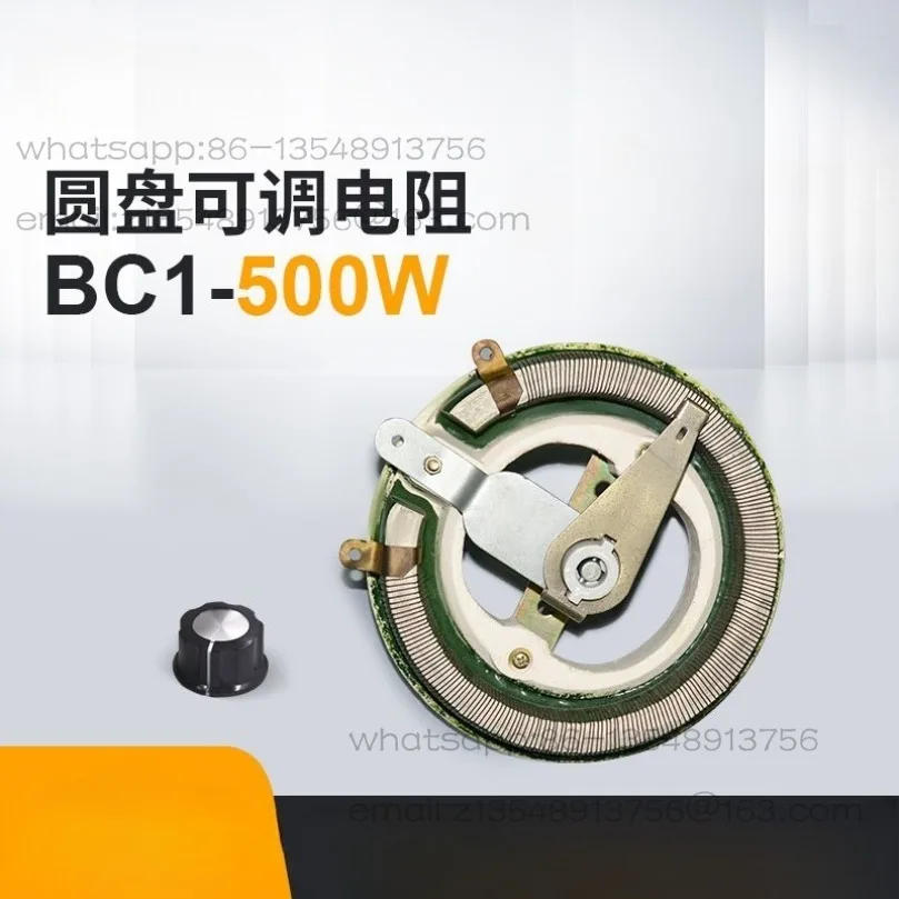 500W Electronic Design Competition Sliding Varistor Spot Shipping