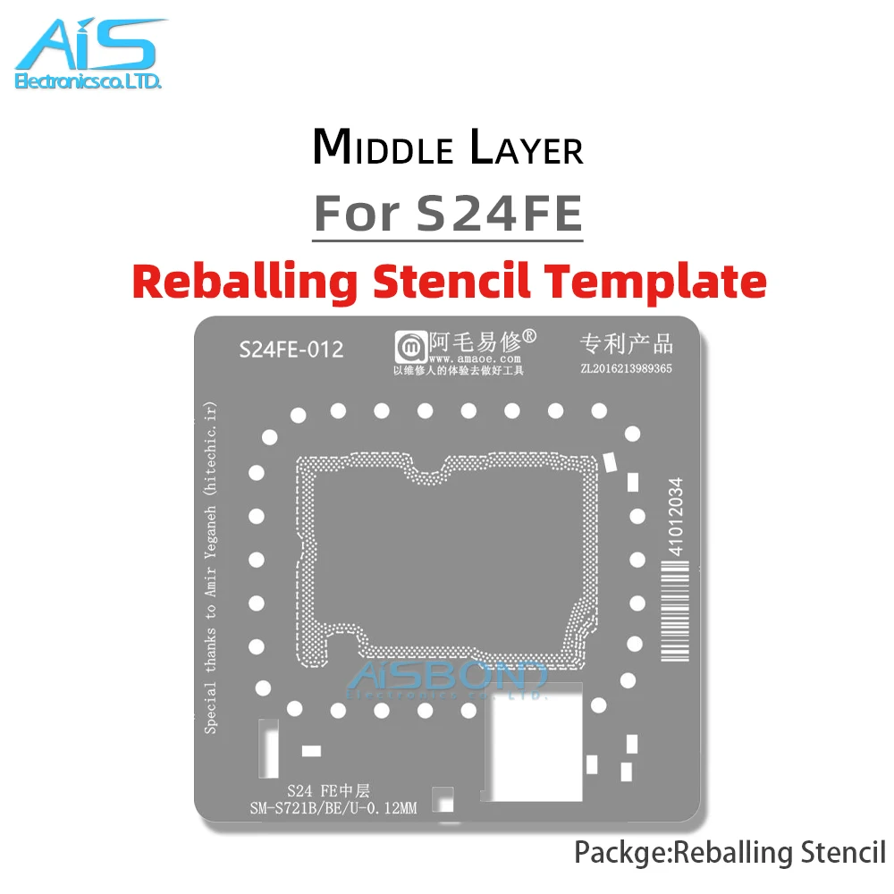 BGA Middle Layer Reballing Stencil Template Station For Samsung S24FE S24 FE SM-S721B SM-S721BE S721U Solder Tin Planting Net
