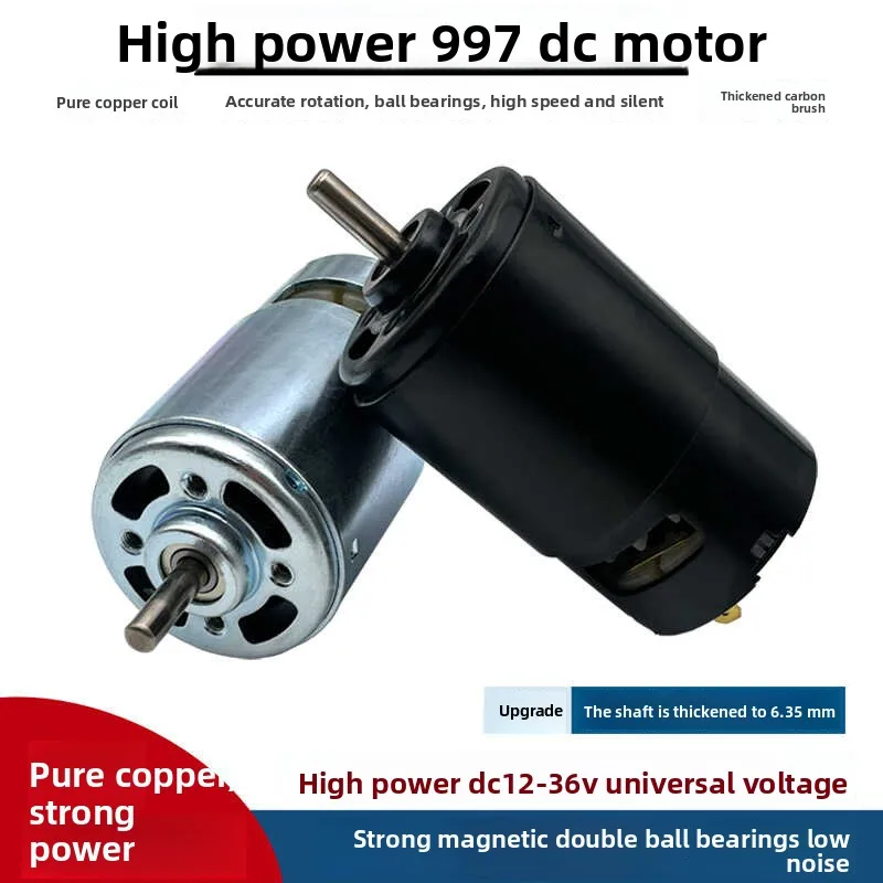 DC motor high power pure copper high speed motor small