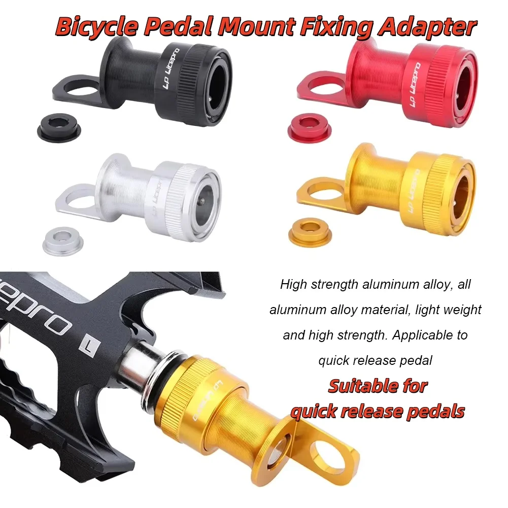 

Адаптер для велосипедной педали Адаптер для фиксации педали Алюминиевый сплав для складного автомобиля Легкие компоненты для велосипеда