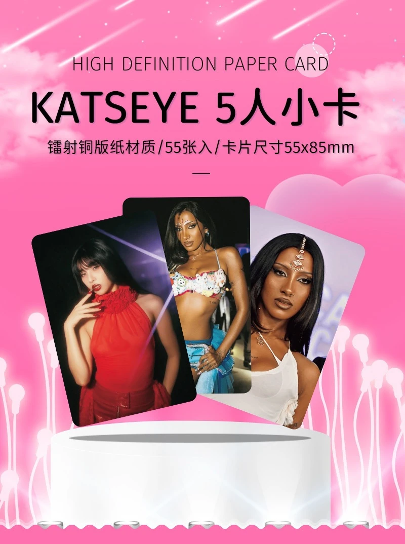 2026 KPOP KATSEYE Neue Fotokarte LOMO-Karte 2026 The WildWorld Tour Gleiche Kollektion Gedenkkarte Spielzeug Geschenk – Detail 21
