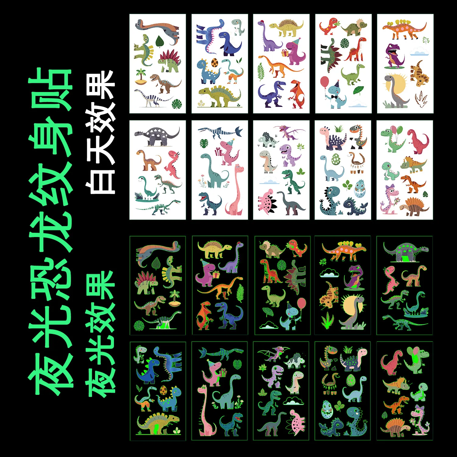 Glow Dark Cartoon Dinosaur Temporary Tattoo Stickers Waterproof Funny for Party Gift Face Decoration Premium Non Toxic