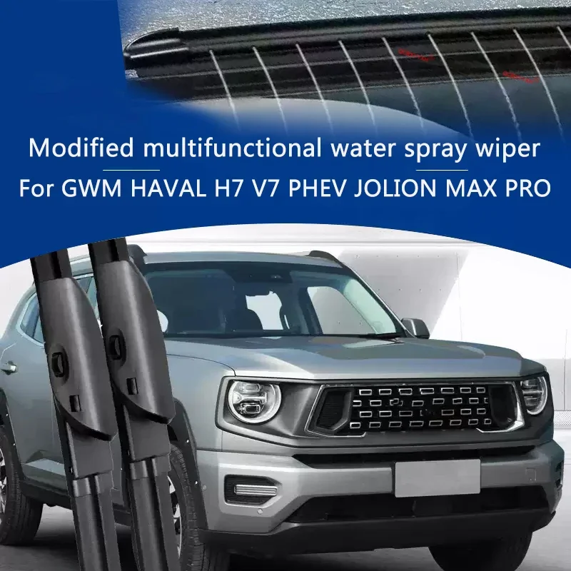 Car Modify Wet Arm Wiper Cleaning For GWM HAVAL H7 V7 PHEV JOLION MAX PRO Auto Windshield Water Spray Wiper Protect Accessory
