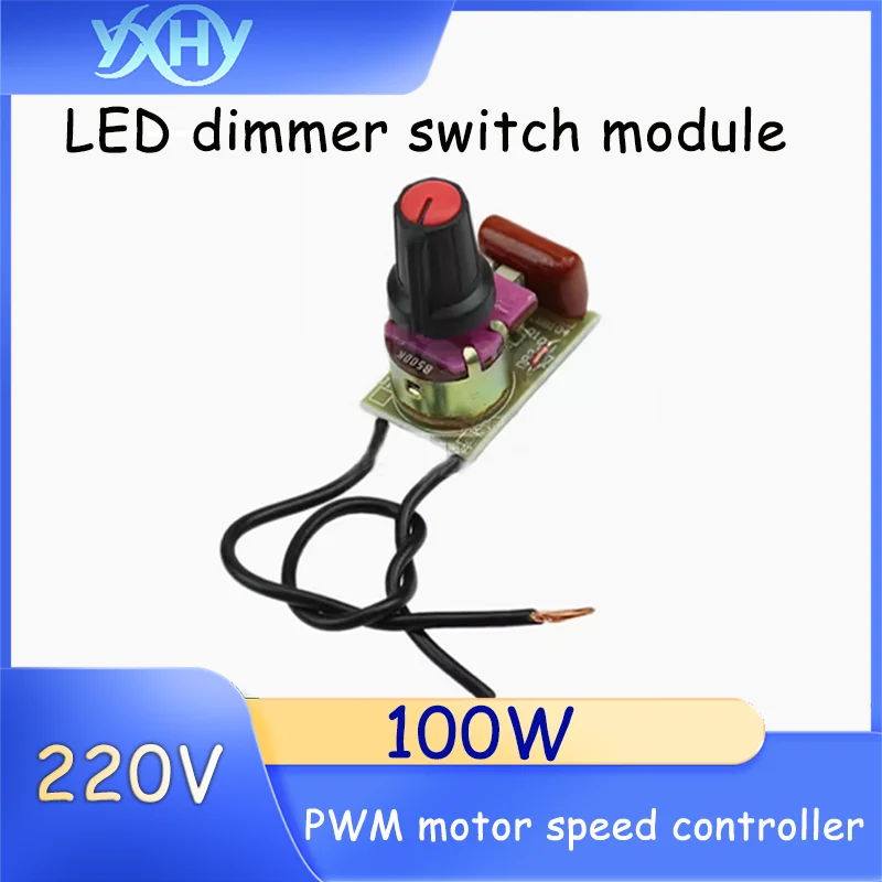 1PCS Communication 220V PWM motor speed controller 100W exhaust fan speed control LED dimming module switch module