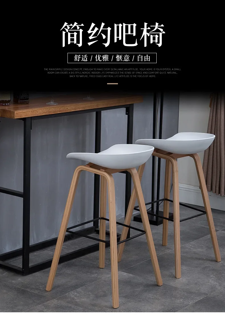 

Iron leg high Bar casual Cafe bar Simple brown high Bar