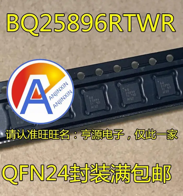 

10pcs 100% orginal new BQ25896RTWR BQ25896 BQ24075 BQ24075RGTR QFN battery management chip