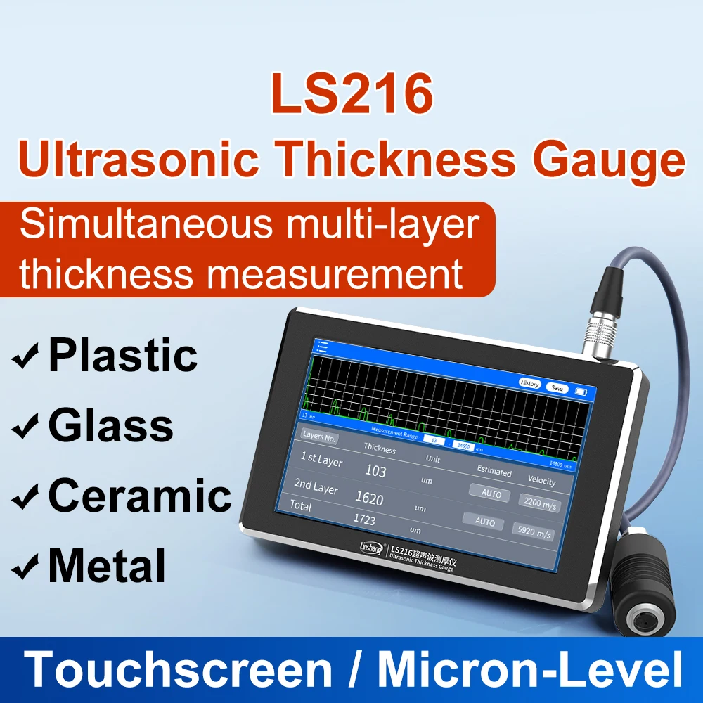 LS216 3 طبقات قياس سمك عالية الدقة بالموجات فوق الصوتية قياس سمك الطلاء للبلاستيك المعدني