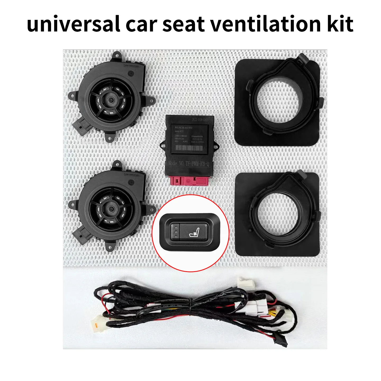

General built-in seat ventilation cooling kit, equipped with Audi fans, wiring and switch controller. Seat ventilation system