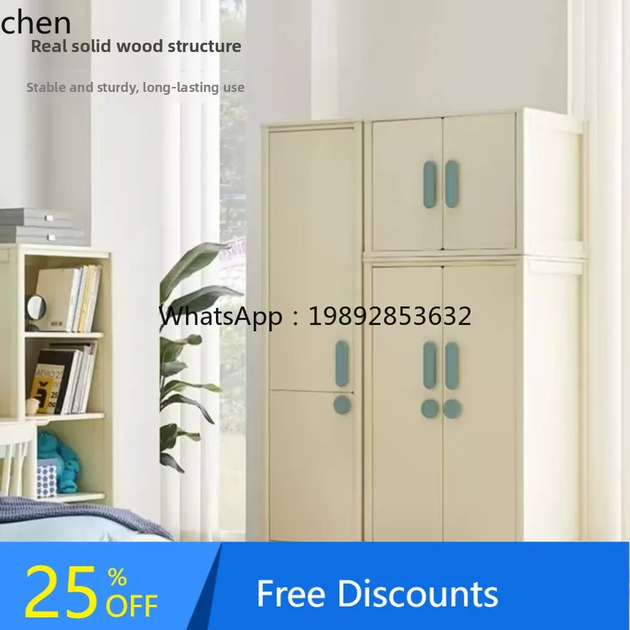 

LYY wardrobe cream wind bedroom household combination storage cabinet princess chest