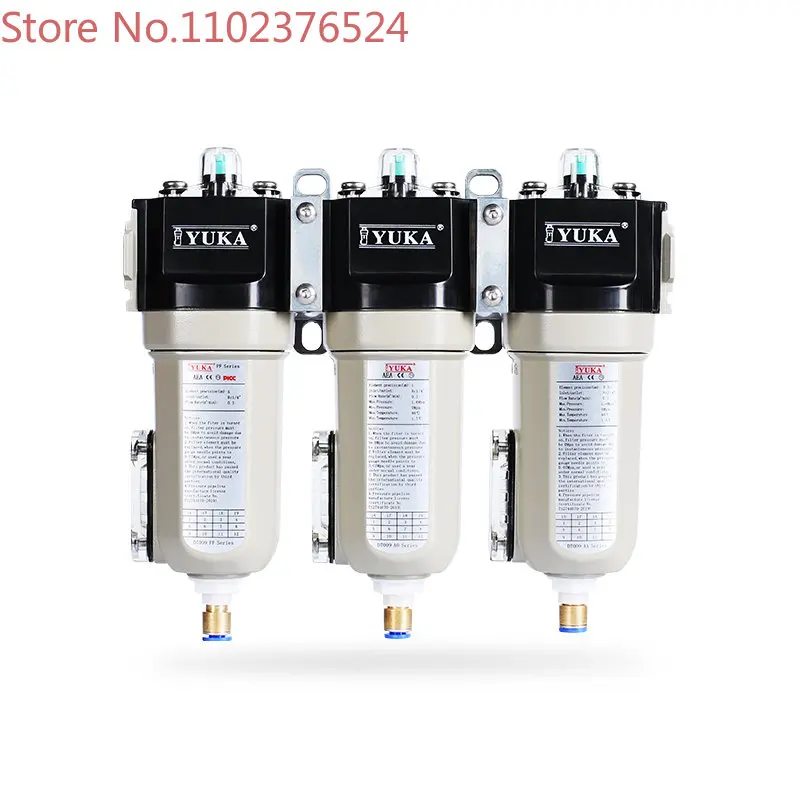 YUKA DT Precision Filter Compressed Air Dust Removal Oil and Water Removal Laser Automated Oil and Water Separators