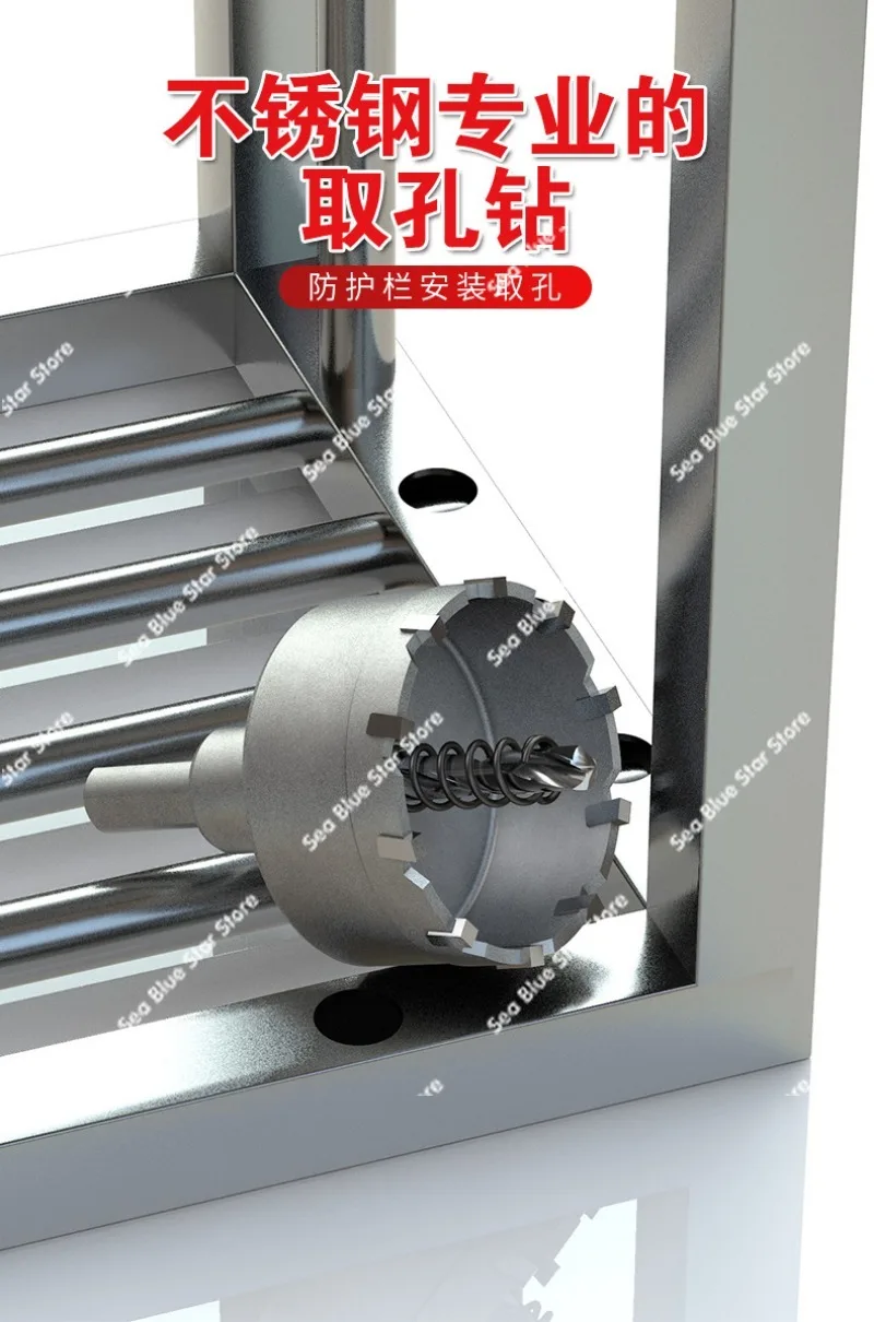 Stainless Steel Special Punching Artifact Metal Aluminum Alloy Iron Plate Reaming OpenerAlloy Hole Opener Drill Bit