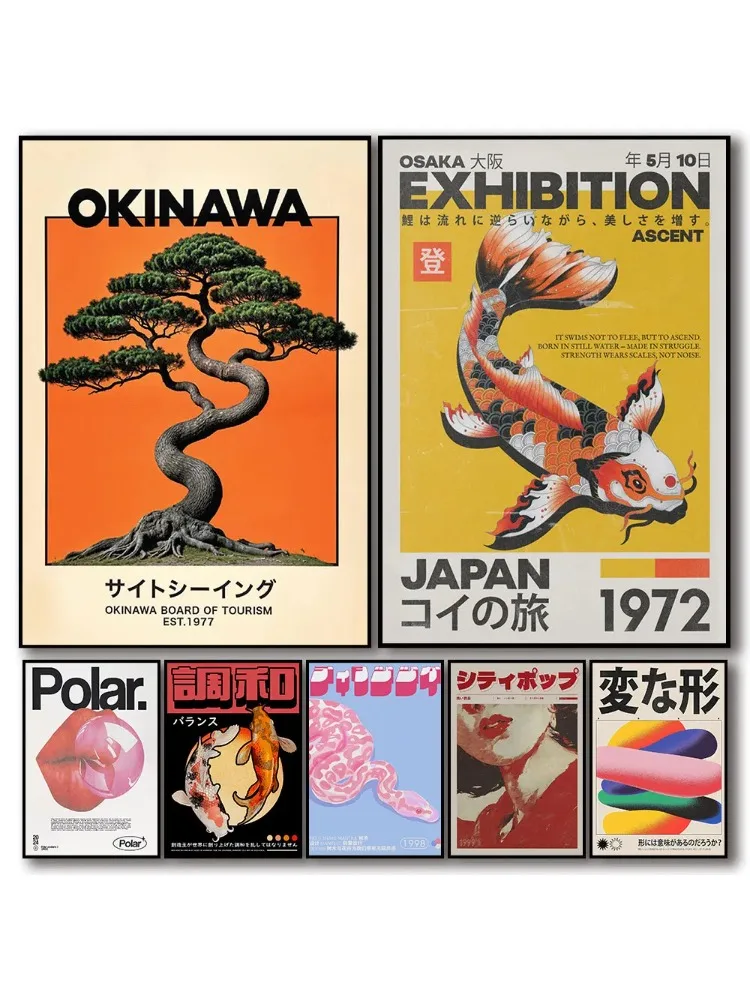Japanischer OKINAWA Koi-Fisch, Blumen, Bäume, Leinwanddruck, Poster, Japandi, Vintage-Reisekunstdrucke, Schlafzimmer-Wandkunst, Heimdekoration, Poster