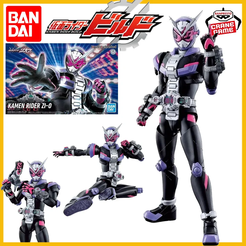 Bandai Figure-Rise … - image