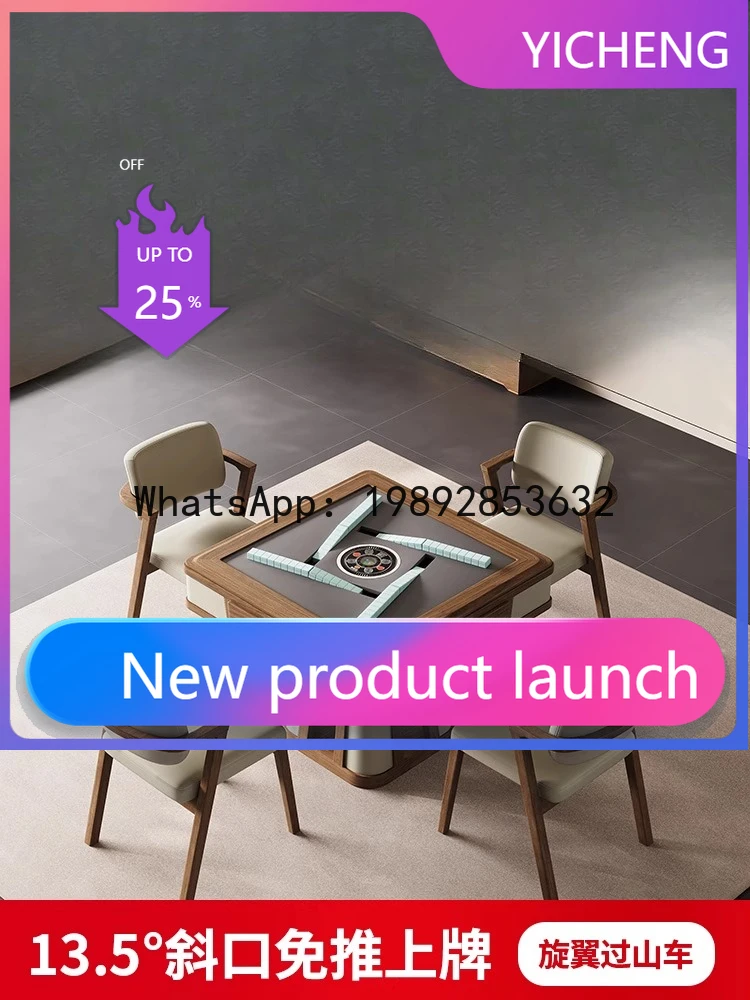 

H4 solid mahjong table automatic household mahjong machine dining table dual-purpose integrated mute